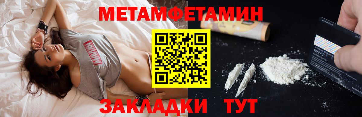 АМФ Розовый  АМФЕТАМИН  Чебаркуль  АМФ  Вход с VPN 