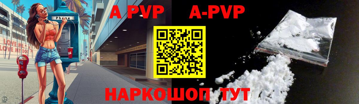 Alfa_PVP СК КРИС Чебаркуль