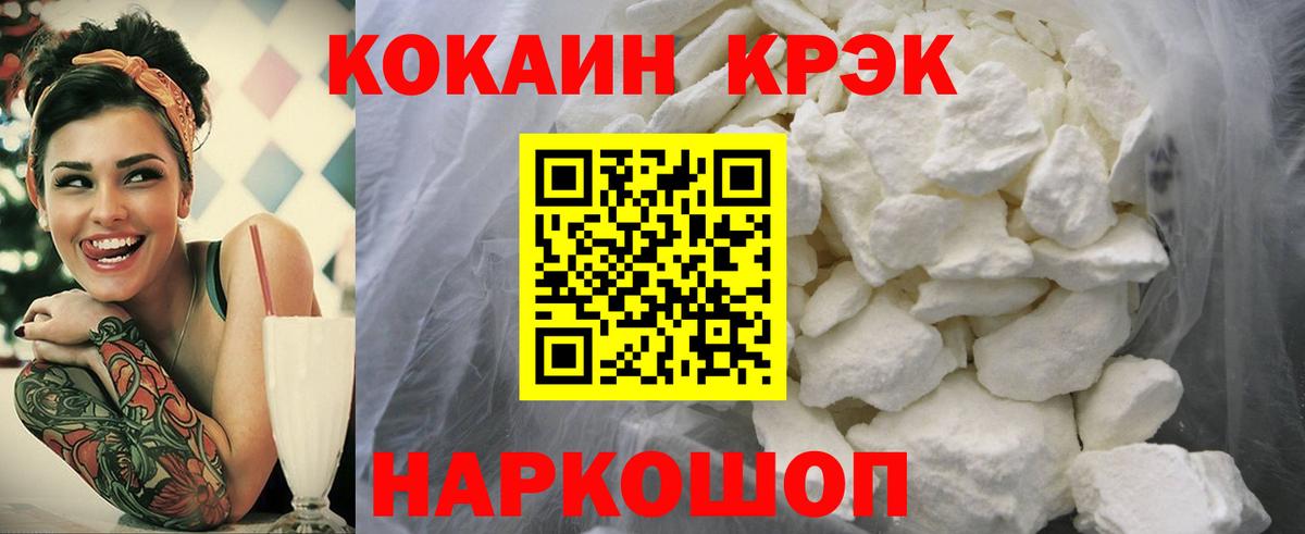 КОКАИН Перу Чебаркуль