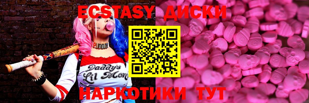 ЭКСТАЗИ TESLA Чебаркуль