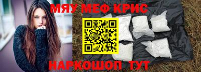 MDMA Будённовск