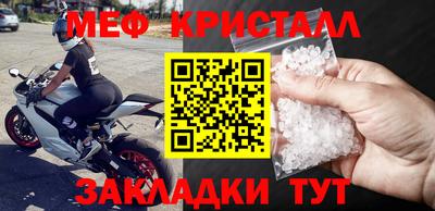 мефедрон мука Бузулук