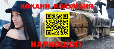 мефедрон мука Бузулук