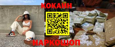 мефедрон мука Бузулук