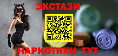 мефедрон мука Бузулук