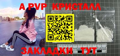 MDMA Будённовск
