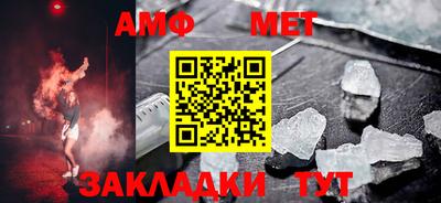 мефедрон мука Бузулук