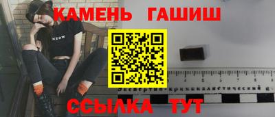 мефедрон мука Бузулук