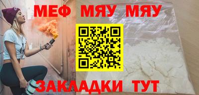 мефедрон мука Бузулук