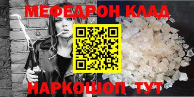 мефедрон мука Бузулук