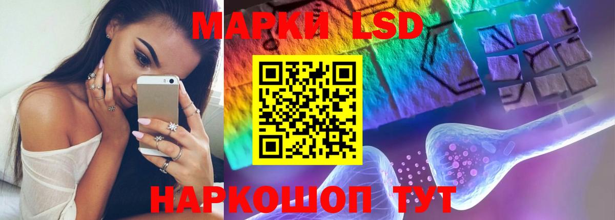 LSD-25 экстази кислота  Вход с VPN  ЛСД экстази ecstasy  Чебаркуль 