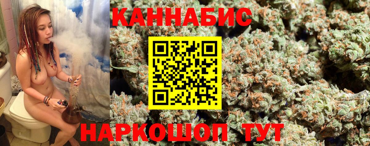 Конопля White Widow  МАРИХУАНА сатива  МАРИХУАНА сатива  Вход с VPN  Чебаркуль 